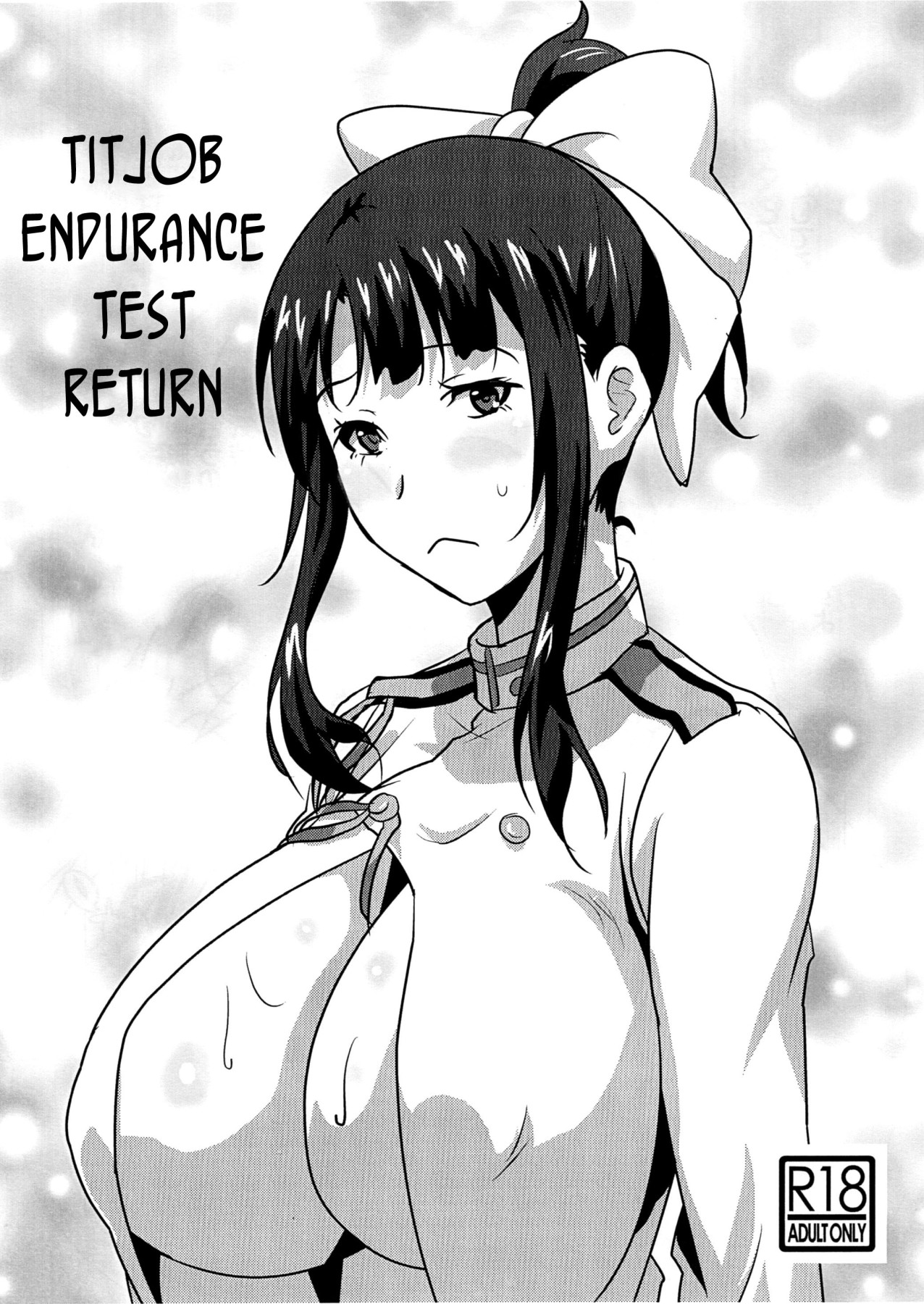 Hentai Manga Comic-Titjob Endurance Test-Read-17